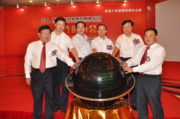 8月25日，公司在深圳證劵交易所正式掛牌上市。