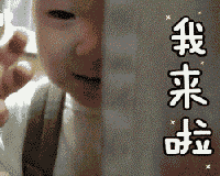 进军“游戏”圈，你敢来吗？