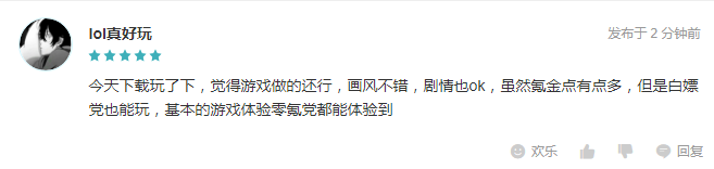 凯发k8游戏策划